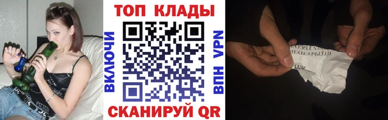 Как найти наркотики Константиновск ГАШ  Канабис  А ПВП  Меф мяу мяу 