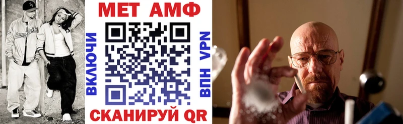Амфетамин 98%  Константиновск 