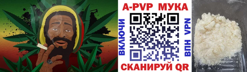 Alpha PVP Crystall  Константиновск 