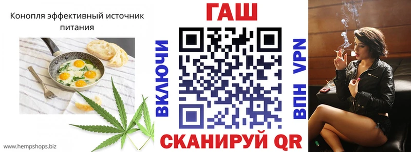 Печенье с ТГК конопля  Константиновск 