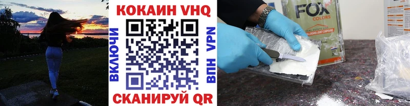 Cocaine Эквадор  KRAKEN   Константиновск  купить закладку 
