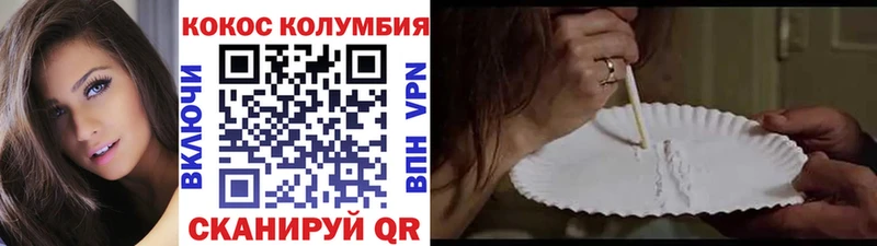 КОКАИН VHQ Константиновск