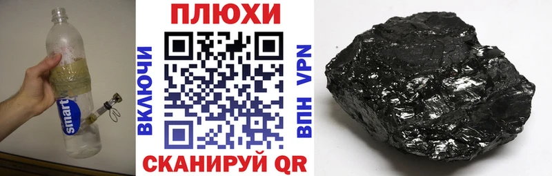 Гашиш Premium Константиновск