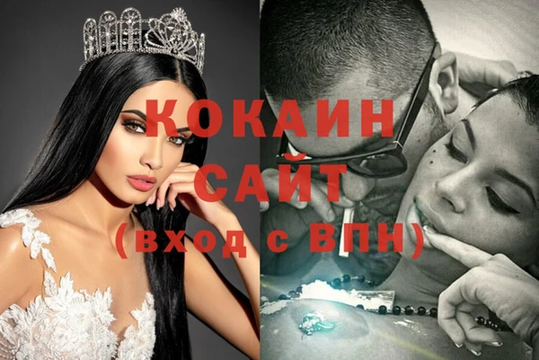 MESCALINE Заволжск