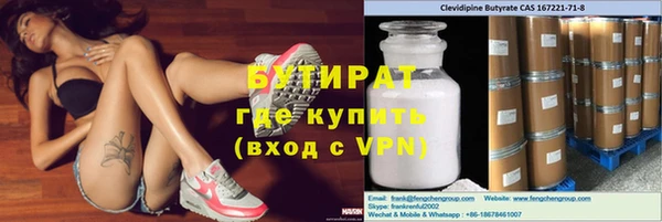 скорость mdpv Алексин