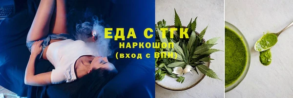мяу мяу кристалл Алексеевка
