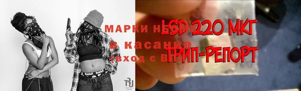 мяу мяу кристалл Алексеевка