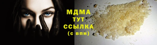 скорость mdpv Алексин