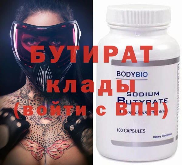 бутик Алзамай