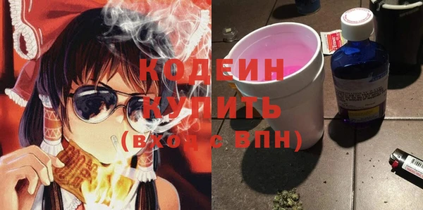 мяу мяу кристалл Алексеевка