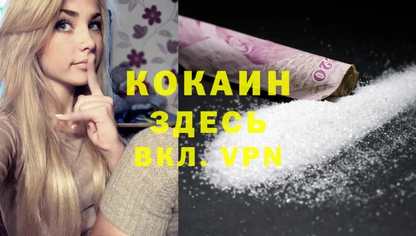 мяу мяу кристалл Алексеевка