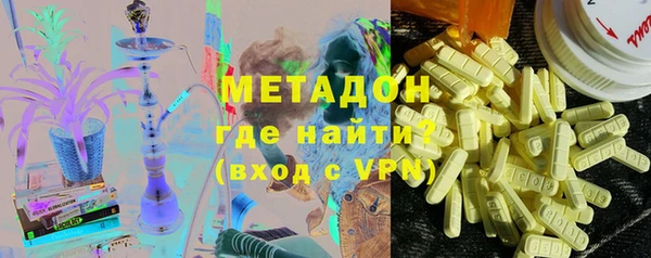 мяу мяу кристалл Алексеевка