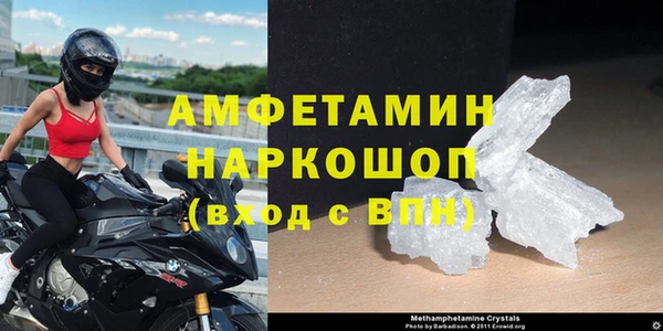скорость mdpv Алексин