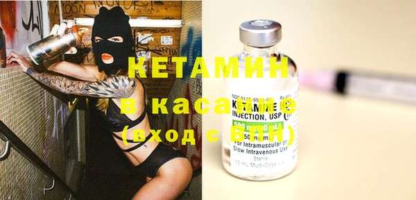 мяу мяу кристалл Алексеевка