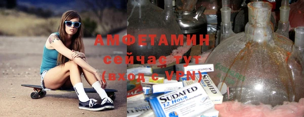 скорость mdpv Алексин