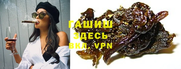 мяу мяу кристалл Алексеевка