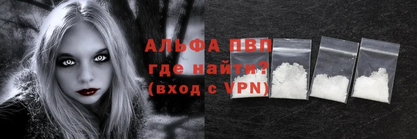 каннабис Вязьма
