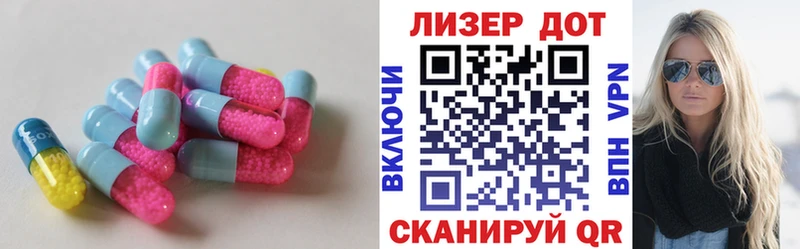 LSD-25 экстази ecstasy  Константиновск 