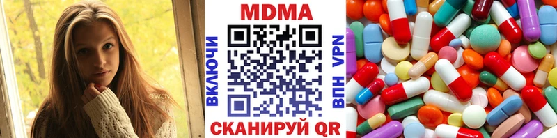 где продают наркотики  Константиновск  ссылка на мегу   MDMA crystal 