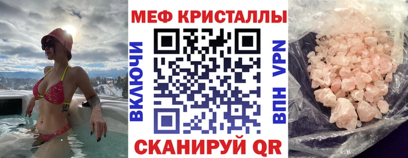 OMG ссылки  как найти наркотики  Константиновск  Мефедрон кристаллы 
