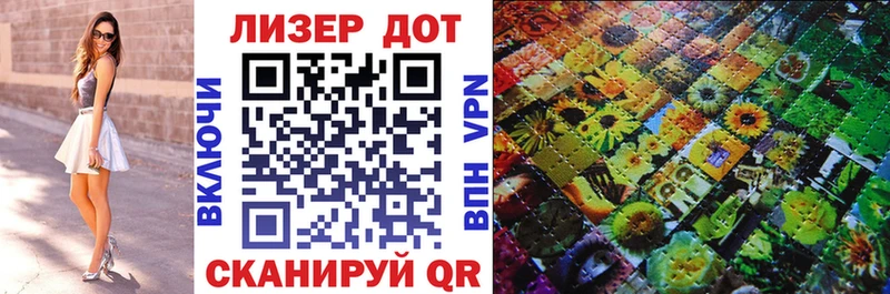 блэк спрут как зайти  что такое наркотик  Константиновск  Марки 25I-NBOMe 1,5мг 